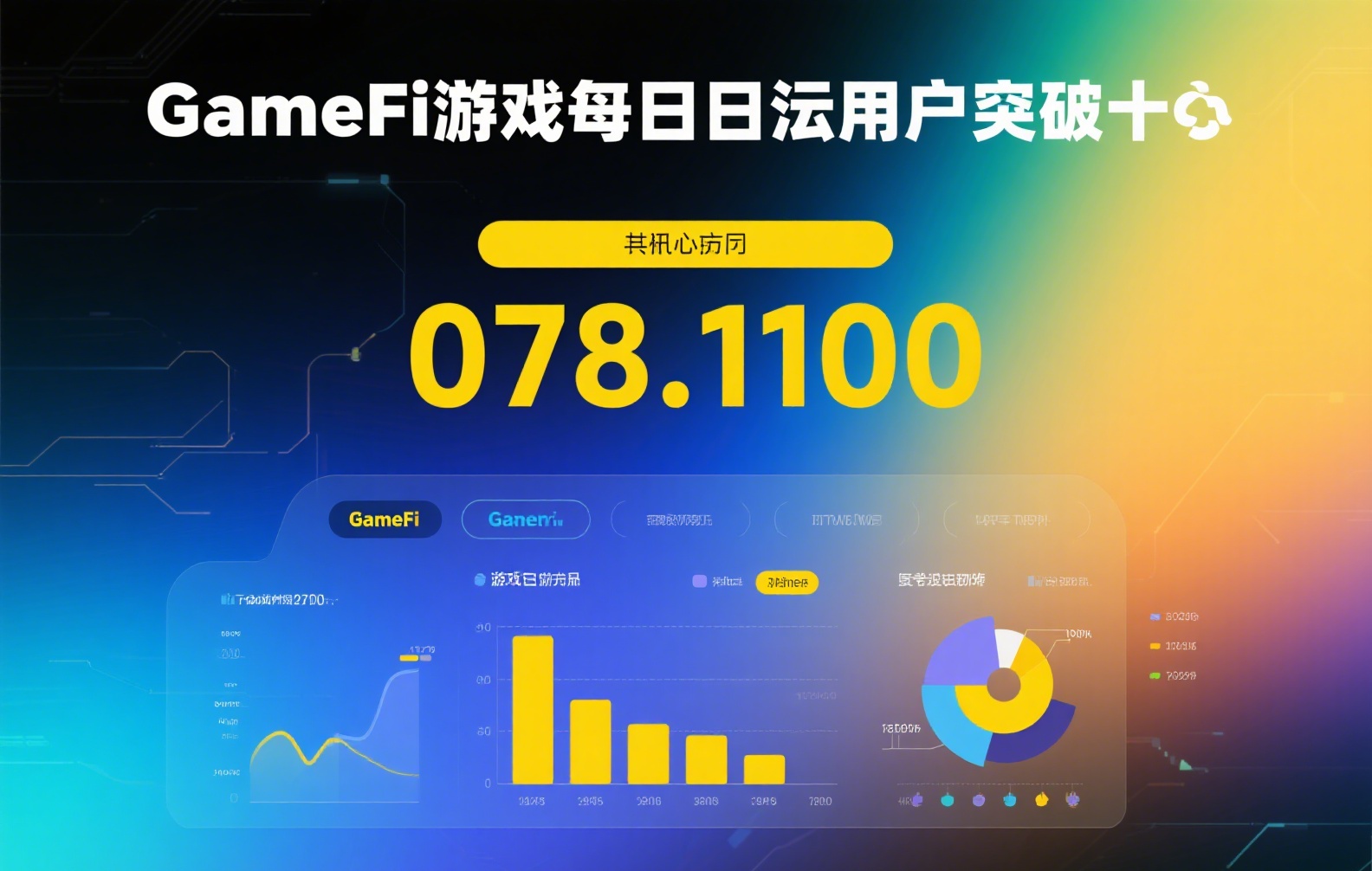 KAN币未上币安交易所原因解析：深度剖析背后因素
